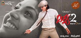 arya2 lyrics,arya2 songs lyrics,arya2 songs free download,arya2songs lyrics download for free,my love is gone lyrics,ringa ringa lyrics,karige loga lyrics,mr.perfect lyrics,allu arjun wall papers,arya2 wall papers,kajal sex,kajal fucking,kajal boobs,sradhadad fucking with bunny