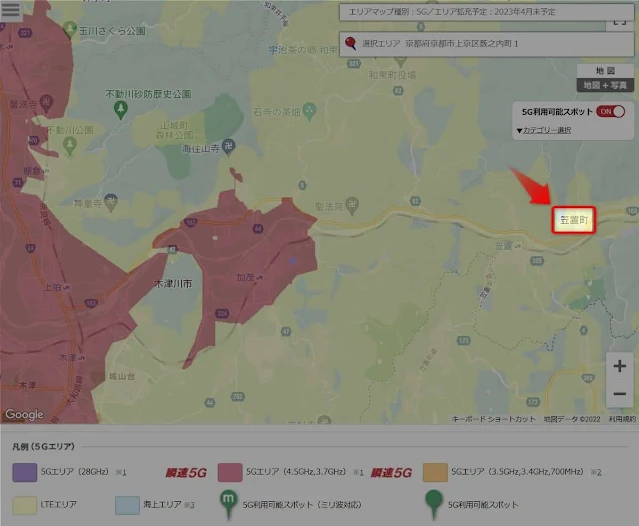 京都府笠置町は5Gの予定がない地域