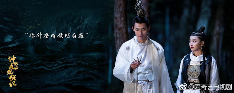 Demon Catcher Zhong Kui / Ghost Catcher Zhong Kui's Record China Web Drama