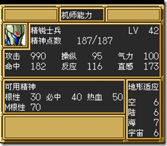 sr3_v1011