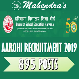 BSEH | Aarohi Recruitment 2019 | 895 Vacancies