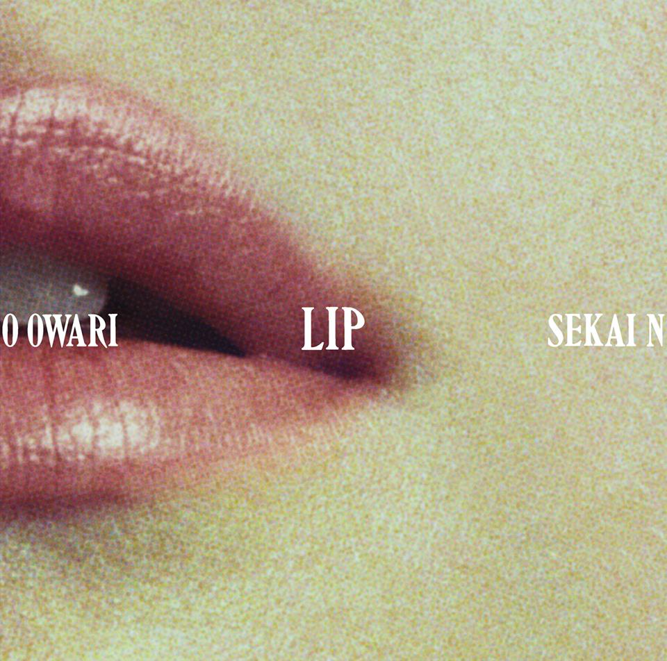 Sekai No Owari 蜜の月 Lyrics English Translation Lip Album 映画 君は月夜に光り輝く 主題歌 Starring Heaven Lyrics