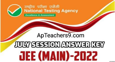 JEE MAINS OFFICIAL FINAL KEY SESSION 2 RELEASED