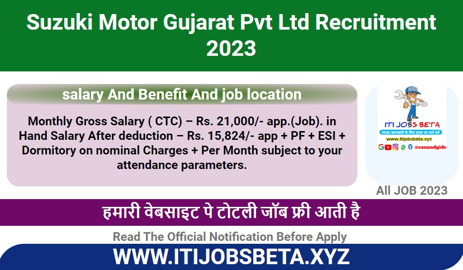 Suzuki Motor Gujarat Pvt Ltd Recruitment 2023 | ITI Campus Placement | ITI Pithampur Campus Placement | ITI Una Campus Placement