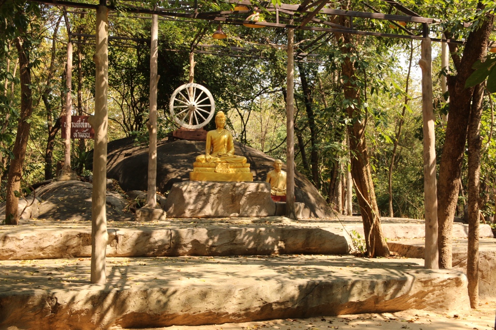 Stone wat