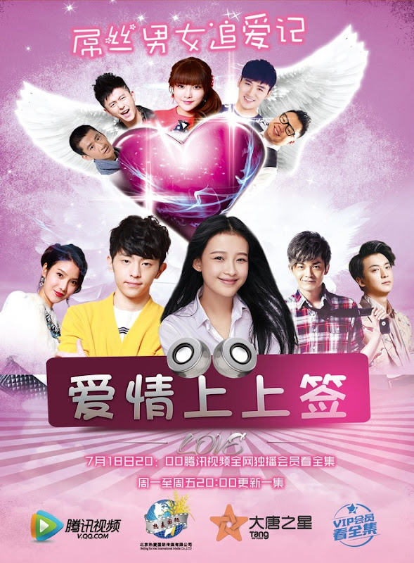 Love China Web Drama