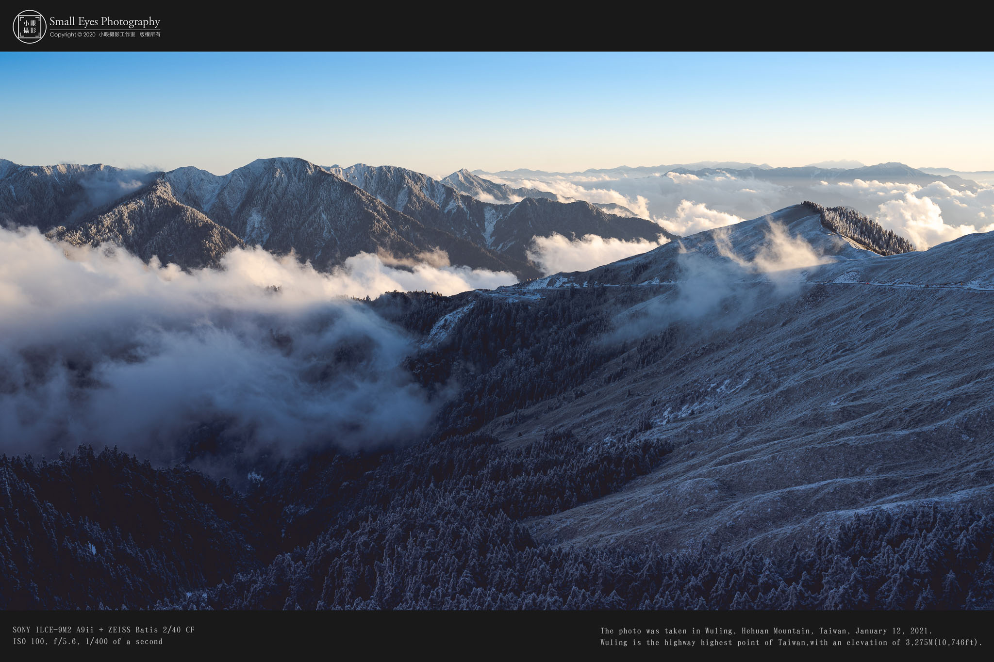 台灣,TAIWAN,合歡山,武嶺,雪景,小眼攝影,正成集團,2021年,年度品牌大使,ChengSengGroup,影視器材總匯,蔡司,Zeiss,Batis,Batis40,Batis85,Batis135