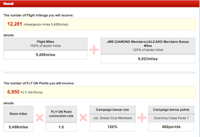 Results of JAL FOP Calculator