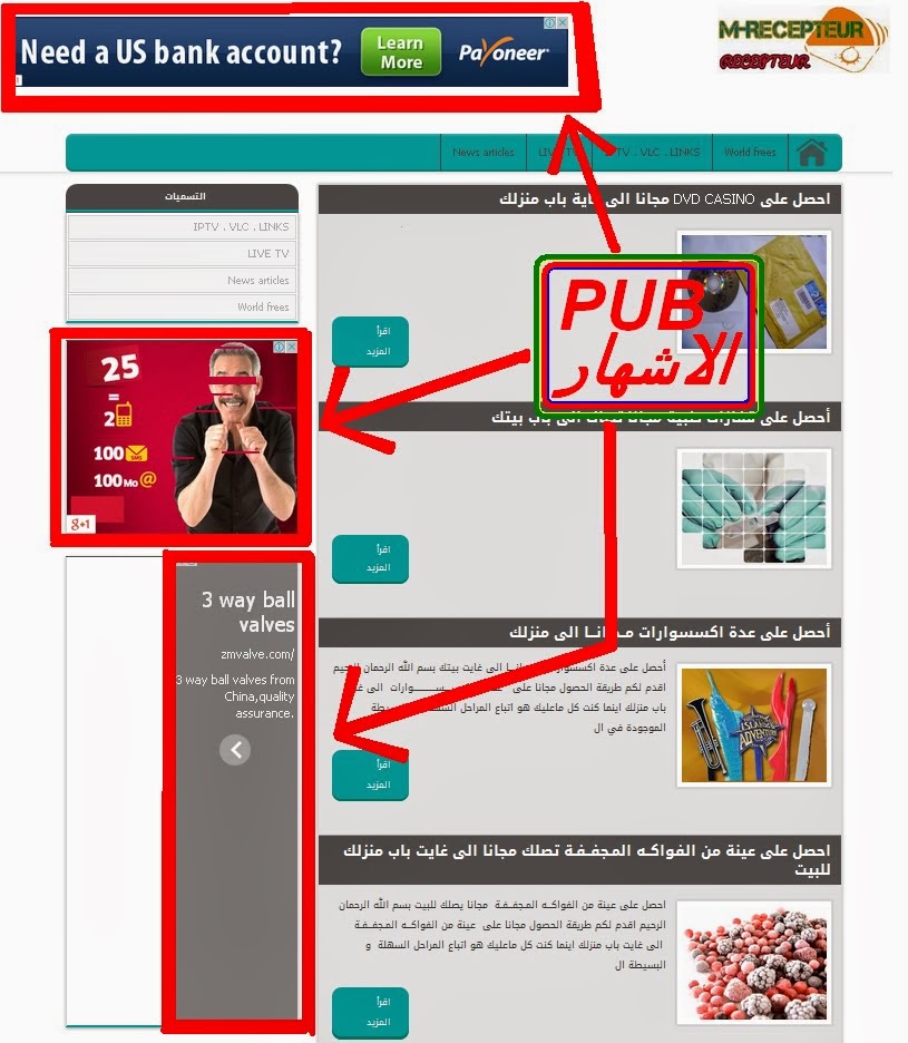 من اجل مساندة الصفحة، والعمل في تنزيل مقاطع فيديو جديدة اضغط على الاشهار الموجود في الموقع التالي: