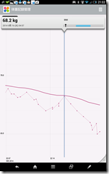 Screenshot_2014-09-21-21-02-17