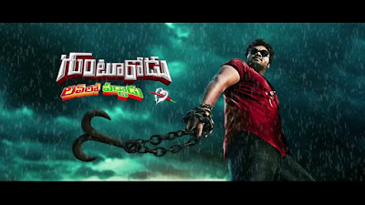 gunturodu-teaser-manoj