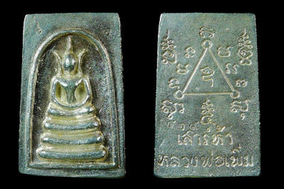 Somdej Saoha Luang Phor Pherm Wat Pom Kaew BE2550