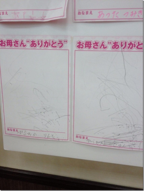 20120519200029_19_1