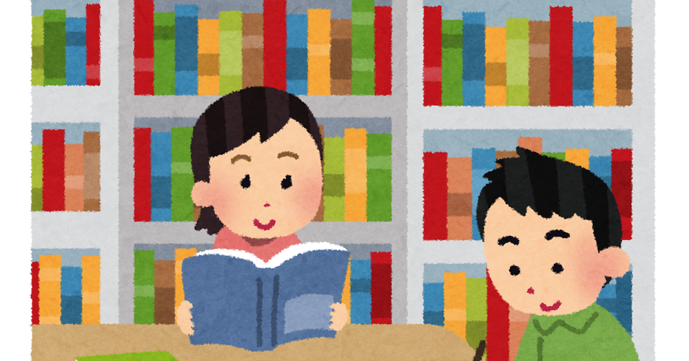 図書館の中のイラスト かわいいフリー素材集 いらすとや 図書館の中のイラスト かわいいフリー素材集 いらすとや