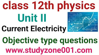 current electricity class 12 notes in hindi objective type question|धारा विद्युत