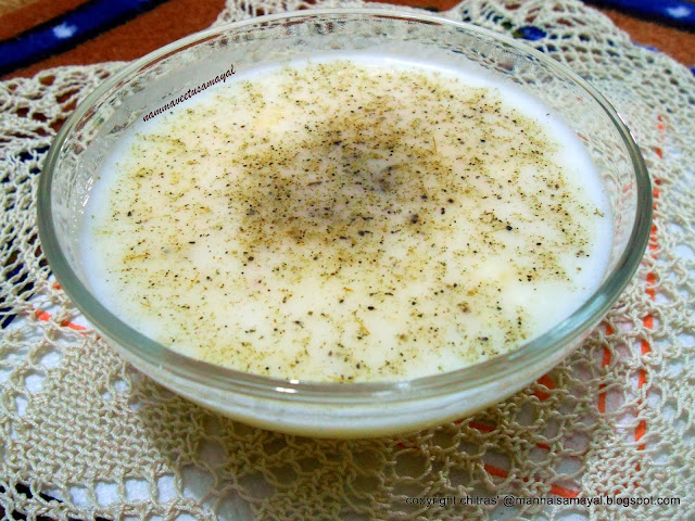 Broken maize ( corn ) porridge