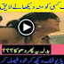 Katrina Kaif Hot Video Leaked Must Watch and Share!!!