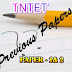 TNTET PREVIOUS YEAR QUESTION PAPERS