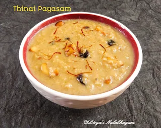 Thinai payasam, foxtail millet payasam