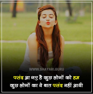 Attitude Quotes for Girls