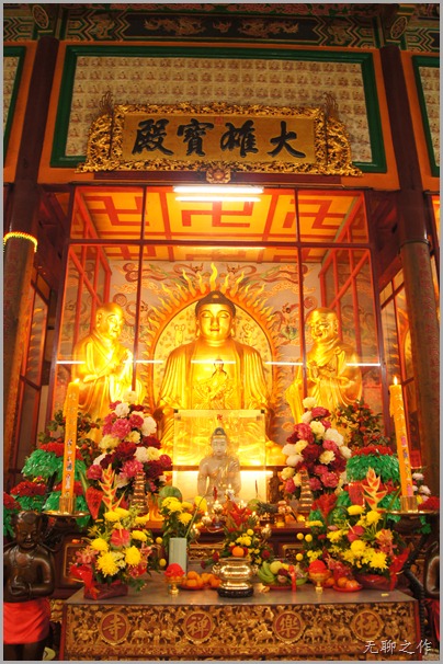 极乐寺大雄宝殿