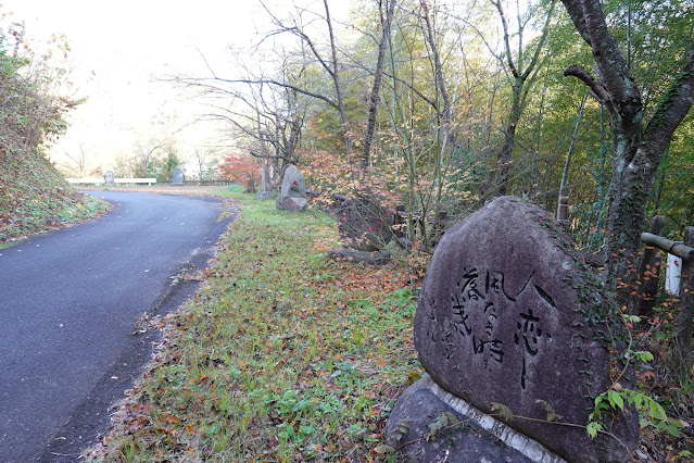 鳥取県西伯郡南部町上中谷 緑水湖 文芸の小径