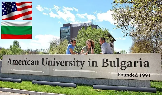 منح الجامعة الأمريكية الممولة للدراسة في بلغاريا American University Funded Scholarships to Study in Bulgaria