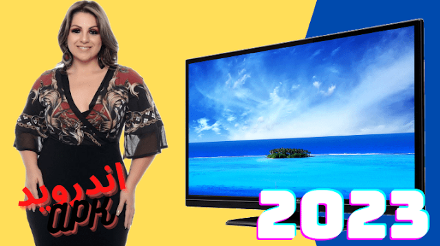 كود تفعيل panda iptv 2024 تناسب جميع انواع الرسيفرات hd