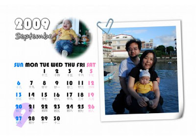 2009年9月桌曆