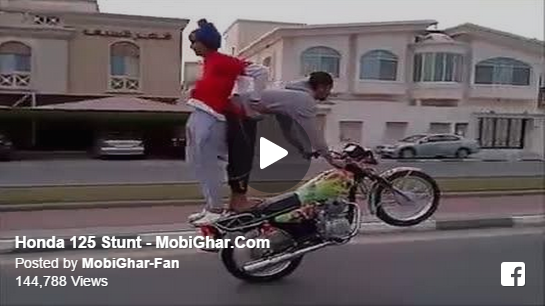 Honda 125 Stunt - short video clip