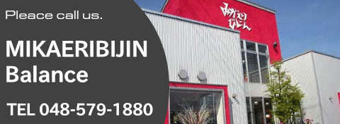 各店