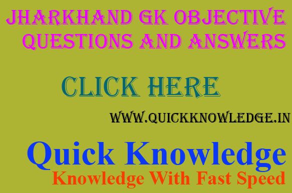 Jharkhand Gk Objective Questions And Answers Quick Knowledge
