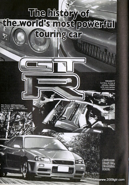 History Of The Gt R Manga Comic Nissan Skyline Gt R S In The Usa Blog