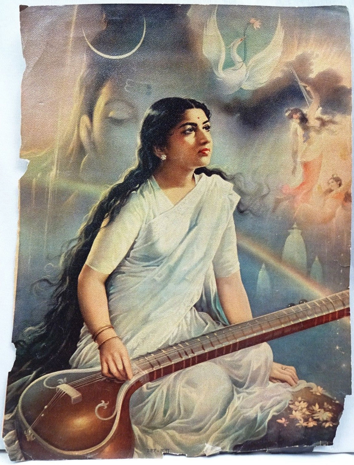 Lata Mangeshkar, Vintage Lithograph Print