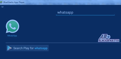 Installing WhatsApp on the computer