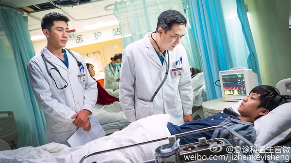 Emergency Department Doctors / ER Doctors China Drama