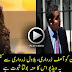 Ayyan Ali’s love for Asif Ali Zardari, Bilawal Zardari and PPP