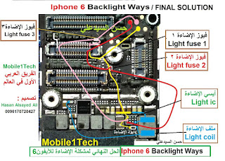 iPhone 6 Back Light problem solution