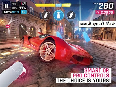  Asphalt 9: Legends كاملة