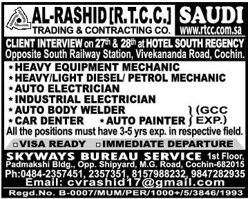 Al Rashid RTCC Saudi Arabia Job vacancies