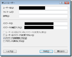 CreateUser3
