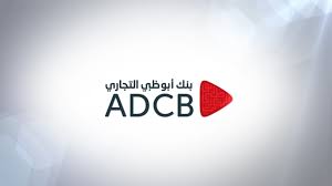 رقم هاتف بنك ابوظبي التجاري الامارات واتساب الموحد 2024