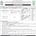 NADRA Jobs 2022 Govt of Pakistan Ministry of Interior – Online Form at www.nadra.gov.pk