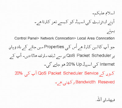 increase internet speed