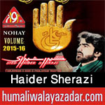 http://www.humaliwalayazadar.com/2015/06/haider-sherazi-nohay-2016.html