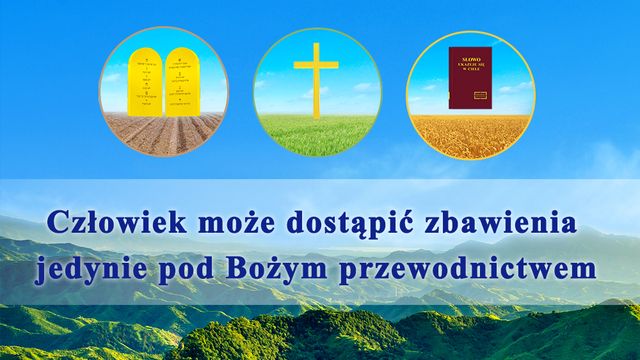 Błyskawica ze wschodu, Kościół Boga Wszechmogącego, Bóg Wszechmogący 