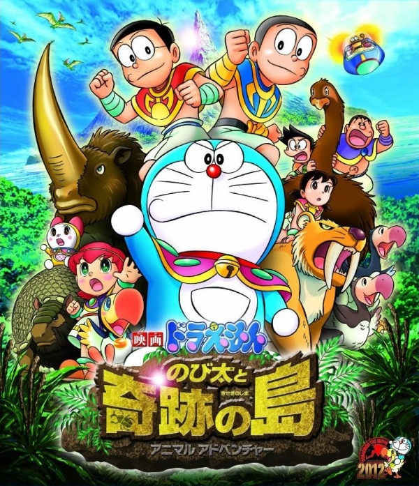 Doraemon Nobita And The Island Of Miracles 2012 Dual Audio ...