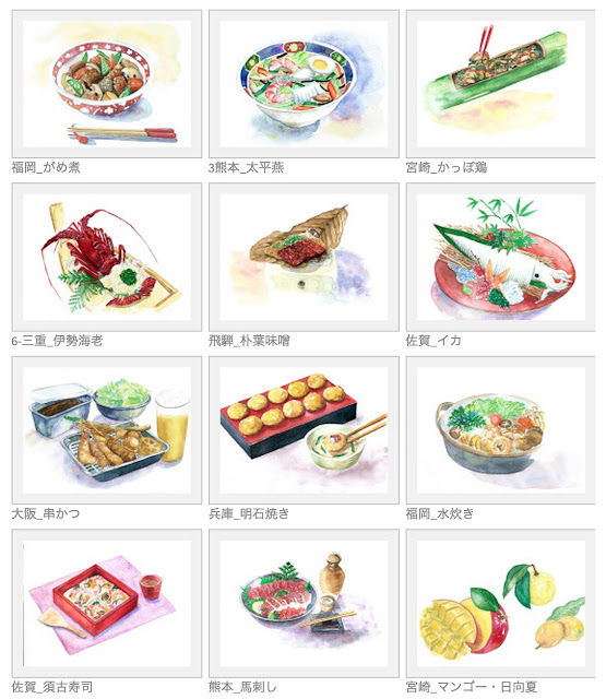 食べ物イラスト 水彩 Akikotakemotoのartな関係