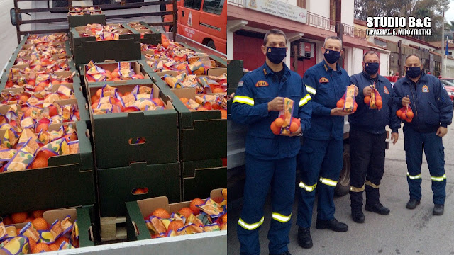 Συγκινητική κίνηση της Πυροσβεστικής Ναυπλίου: Προσφορά 2 τόνων πορτοκάλια στο Λαϊκό Νοσοκομείο