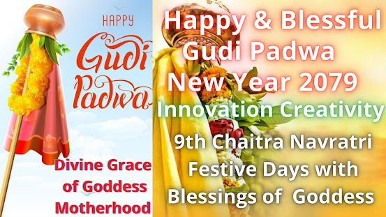 Happy & Blessful Gudi Padwa New Year 2079